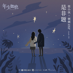 腐书父子调教打屁股真人视频
