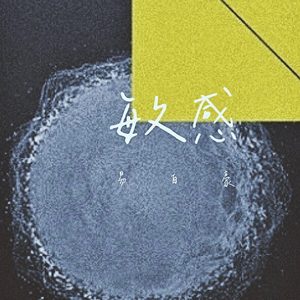 腐书父子调教打屁股真人视频
